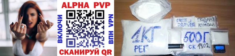 Купить где  Грязовец  Alfa_PVP крисы CK 