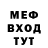Мефедрон VHQ Micky games