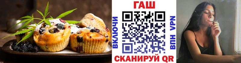 Canna-Cookies марихуана  Купить закладки  Грязовец 