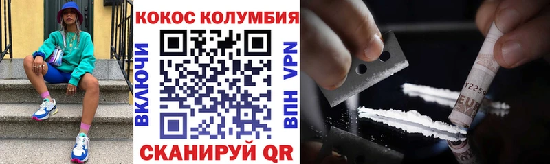 COCAIN 97% Купить закладки Грязовец