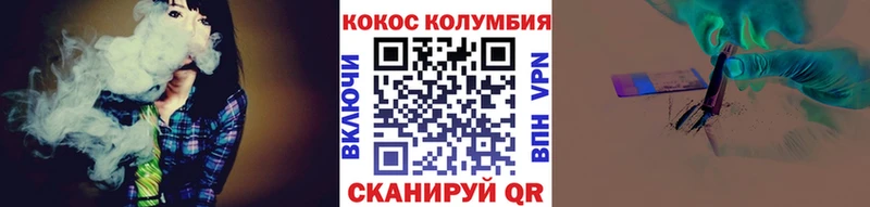 КОКАИН Эквадор Грязовец
