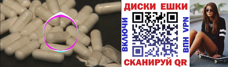 ЭКСТАЗИ mix Купить закладки Грязовец