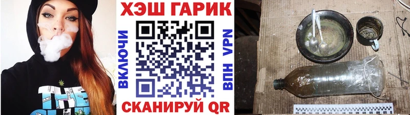 Гашиш Изолятор Грязовец
