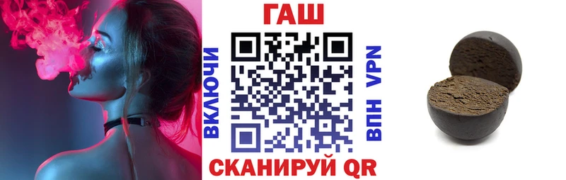 ГАШИШ индика сатива  Купить где  Грязовец 