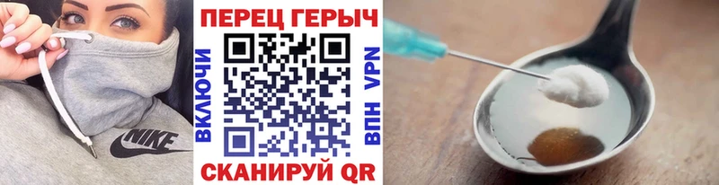 Героин VHQ  Купить  Грязовец 