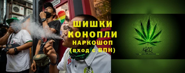 марки nbome Балабаново