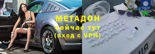 меф VHQ Белокуриха
