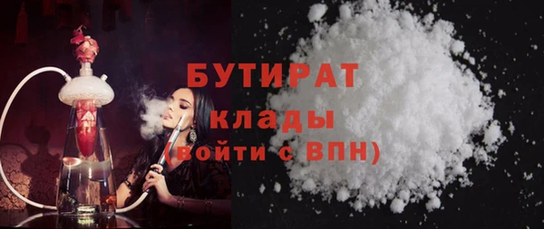 PSILOCYBIN Балахна