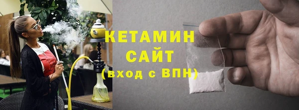 марки nbome Балабаново