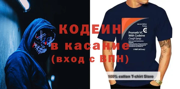 марки nbome Балабаново