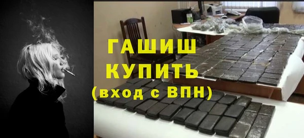PSILOCYBIN Балахна