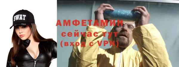 PSILOCYBIN Балахна