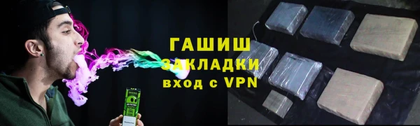 меф VHQ Белокуриха