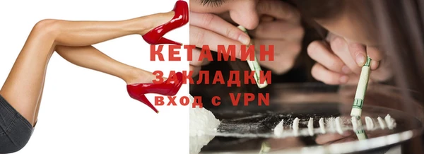 PSILOCYBIN Балахна