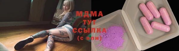 марки nbome Балабаново