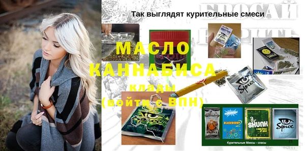 марки nbome Балабаново