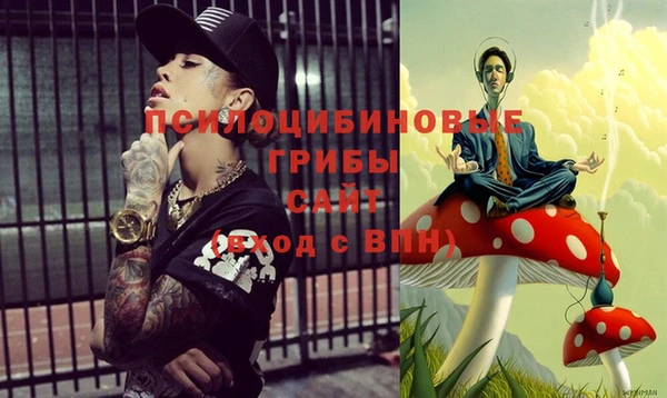 марки nbome Балабаново