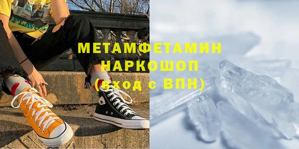 марки nbome Балабаново