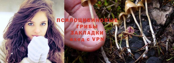марки nbome Балабаново