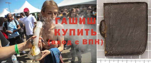 марки nbome Балабаново