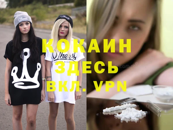 марки nbome Балабаново