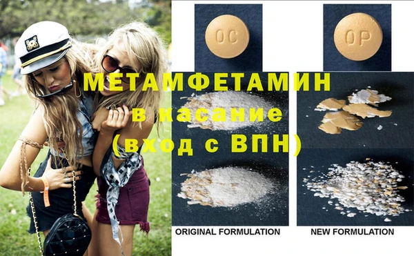 PSILOCYBIN Балахна