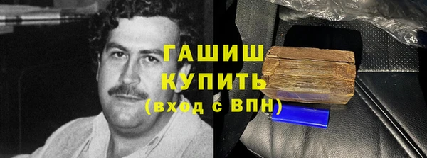 хмурый Баксан