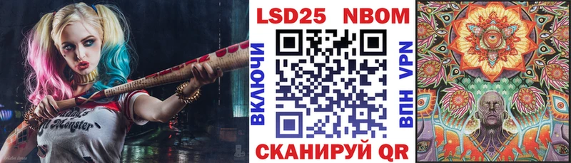 Марки N-bome 1,8мг  Купить  Грязовец 