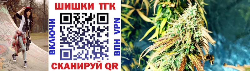 Купить закладки  Грязовец  Бошки марихуана AK-47 